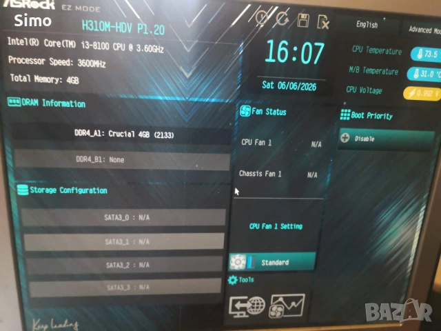 Комплект процесор и дъно Intel i3 8100 и Asrock 310m hdv
