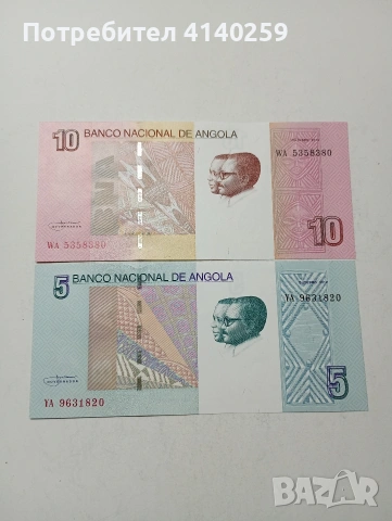 АНГОЛА БАНКНОТИ 