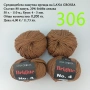 Евтини прежди в малки количества - нови и остатъци, снимка 6