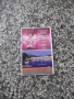 Карта "Paris - Plan guide", снимка 2