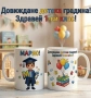 Подаръци за завършване да градината. За деца и учителки, снимка 1