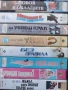 Видеокасети , снимка 8