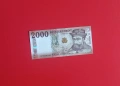 ⭐ Унгария 2000 форинта 2025 (виж описанието), снимка 1
