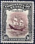 Няса (Мозамбик) 1921 1923, снимка 5