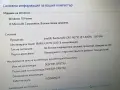 HP 15.6" / SSD 240GB / 4GB RAM / Отлична батерия / лаптоп laptop, снимка 9
