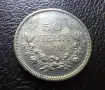 Стара монета 50 лева 1940 г. България- прекрасна !, снимка 4