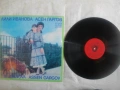 ЛИЛИ ИВАНОВА И АСЕН ГАРГОВ 1978г. ГРАМОФОННА ВИНИ ПОЧА БЪЛГАРСКА ЕСТРАДА БАЛКАНТОН ВТА 10244, снимка 3