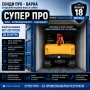 Пилотна машина ROT-20TCN1200 до 20 m на лизинг, снимка 7