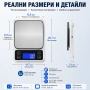 Професионална прецизна кухненска електронна везна кантар за храна кафе добавки подправки кантар, снимка 5