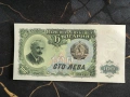 Банкнота - България - 100 лева UNC | 1951г., снимка 1