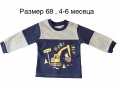 Продавам бебешки дрешки, играчки, аксесоари и др., снимка 5