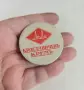 Метална кутия крем ЛоЛа, Братя Златареви,Княжево 1930те, снимка 7