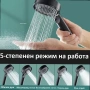 Душ слушалка с 5 режима на струята и масажна функция, снимка 1