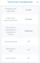 Ютия BEKO, снимка 7