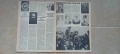 Списание Отечество,1978г,юбилейно, снимка 14