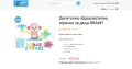 Образователна семейна игра Аз уча цифрите ХИТ, снимка 4
