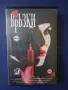 Видеокасета VHS Връзки / Трилър, снимка 1