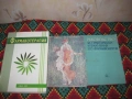 Учебници по медицина.  Цена- 6 евро, за брой.  Пращам по Еконт. За София, може и лично да си ги взем, снимка 2