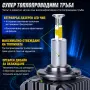 LED Крушки D1S и D3S 360° | 4-странни LED чипове|20000 lm|180W|CANBUS Директен Заместител, снимка 2