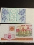 Лот банкноти 8 броя ЛАОС, ГРУЗИЯ, ВИЕТНАМ непрегъвани нови за КОЛЕКЦИЯ 15877, снимка 5