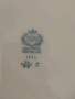 Антикварно трио Sorau Carstens Porzellan Astoria “Blume Orange” (Германия, 1925–1939г.), снимка 10