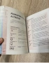 Енциклопедия на астрологията , снимка 4