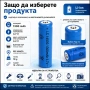 Презареждаща се акумулаторна литиевойонна батерия 14500 1300mAh 3.7V за фенри прожектори лазери, снимка 5