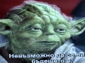 Видеокасета VHS Star Wars Междузвездни Войни , снимка 3