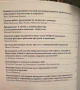Диалози за грижата - мултидисциплинарни подходи към психичното здраве, снимка 3