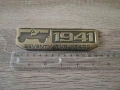 бронзова метална емблема 1941 за Jeep, снимка 2