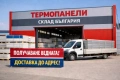 Продажба разкрой и доставка на термопанели, снимка 7