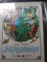 Забравеното моторче / Мария Димитрова, 1979, снимка 16
