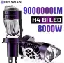 Авто Крушки 2 броя комплект Н4 BI LED 8000 W, снимка 1