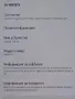 Таблет Samsung Galaxy tab S2 SM-T813, 3GB RAM, 32GB ROM, wi-fi, снимка 2