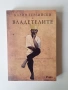 Книга "Владетелите" от Калин Терзийски, снимка 1