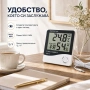 Дигитален термометър и влагомер за вътрешна и външна температура с часовник, снимка 6
