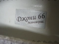 Елегантни Обувки дамски, снимка 8