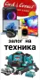 Заложна къща,,Кеш и Корект"гр. Русе, снимка 12