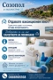 Почистване на ваканционни имоти, снимка 1