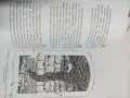 Книги-игри „Самотния вълк” 1-4 , снимка 9