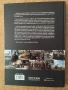 Продавам книгата "Царство България в цвят", снимка 6