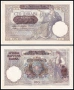 ❤️ ⭐ Сърбия 1941 100 динара ⭐ ❤️, снимка 1