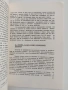 За повече и по - качествен восък, снимка 2