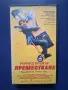 Видеокасета VHS Преместване / Ричард Прейър, снимка 1
