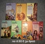 Продавам голямо разнообразие от детски книжки на различни цени , снимка 9