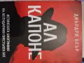 Книги по отделно или в комплект, снимка 8