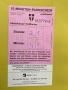 15-минутен билет за паркиране (Parkschein) за Виена., снимка 1