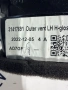 31417691 решетка, въздуховод от Volvo XC60 2 B5 Mild-Hybrid AWD 2.0 дизел, двигател D420T2, 235 кс., снимка 6