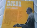 Булат Окуджава, Владимир Висоцки, снимка 6
