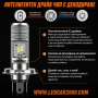 OSRAM HS1 LED КРУШКА ЗА МОТОР H4  AC DC 12V, снимка 4